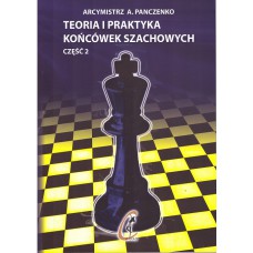 gm A. Panczenko "Teoria i praktyka końcówek szachowych" cz. II (K-1/2)